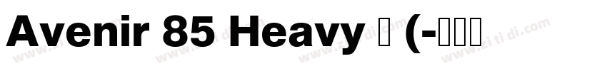 Avenir 85 Heavy 中 (字体转换